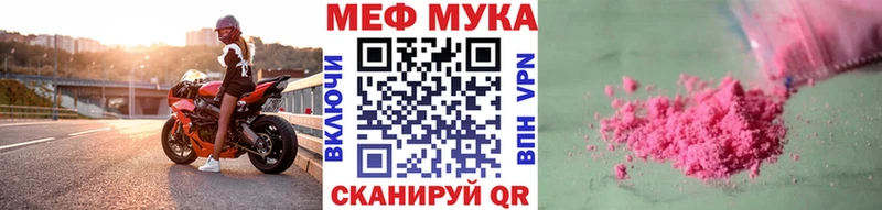 Где можно купить наркотики Кодинск ГАШ Cocaine Меф мяу мяу