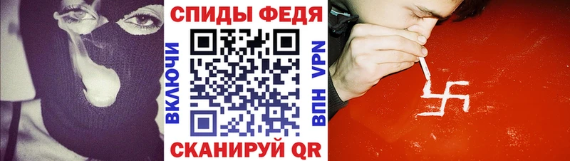 darknet наркотические препараты  сколько стоит  Кодинск  АМФЕТАМИН Premium 