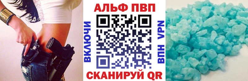 блэк спрут ТОР  Кодинск  Alfa_PVP мука 
