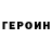 КЕТАМИН VHQ Trey Etter