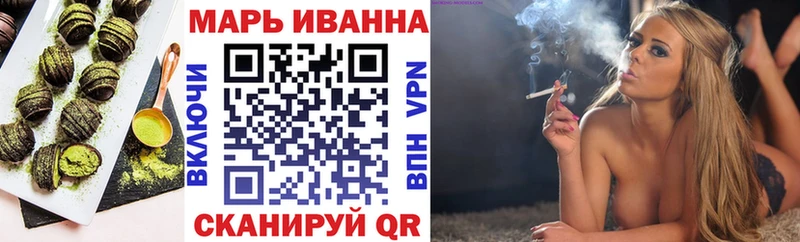 Еда ТГК марихуана  МЕГА вход  Кодинск 