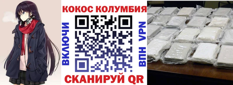 COCAIN FishScale  Кодинск 