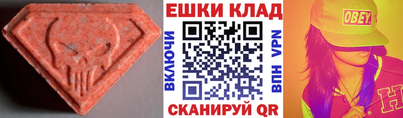 ЭКСТАЗИ 99% blacksprut сайт Кодинск