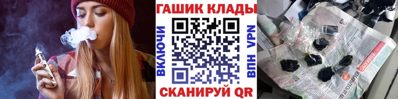 мориарти официальный сайт  Кодинск  ГАШ VHQ 