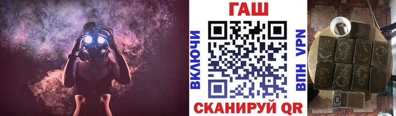 Гашиш гарик Кодинск