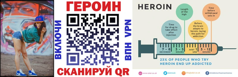 Героин афганец  магазин  наркотиков  Кодинск 
