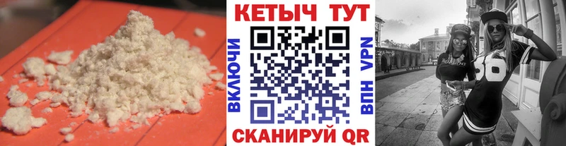 Кетамин ketamine  Кодинск 