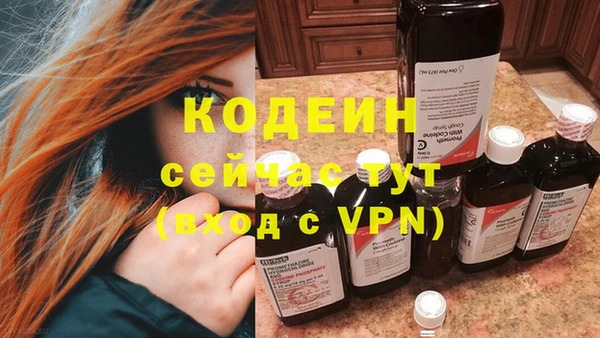 гидра Беломорск