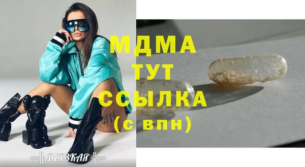 мяу мяу мука Богданович