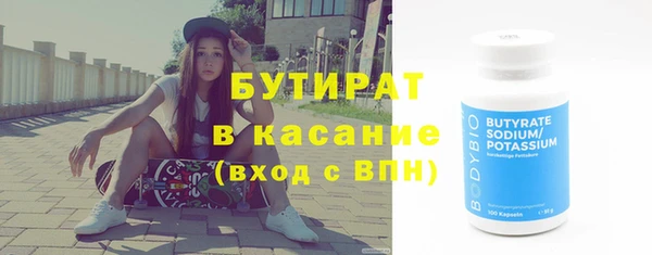 гидра Беломорск