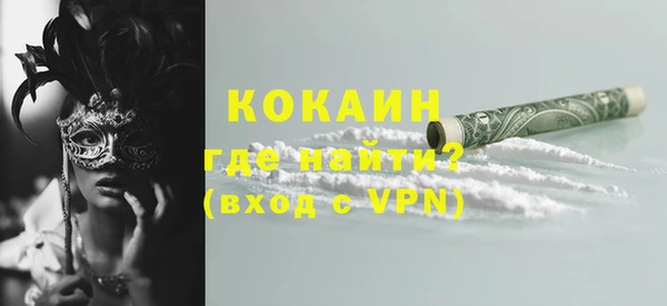 метадон Богородицк