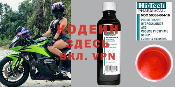 метадон Богородицк