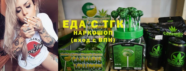 метадон Богородицк
