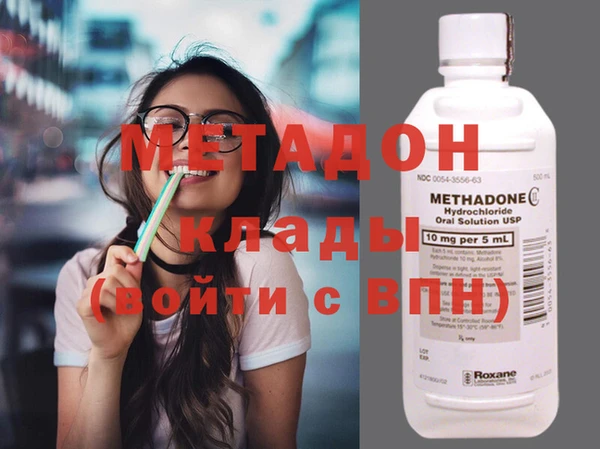 метадон Богородицк