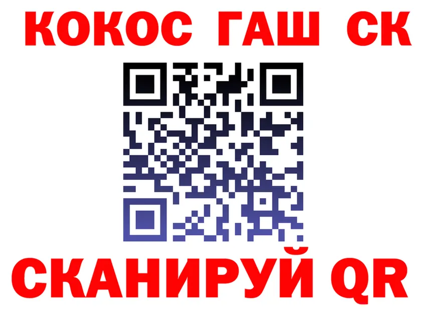А ПВП СК tor это кракен Кодинск
