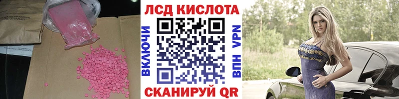 ЛСД экстази ecstasy  купить  сайты  Кодинск 