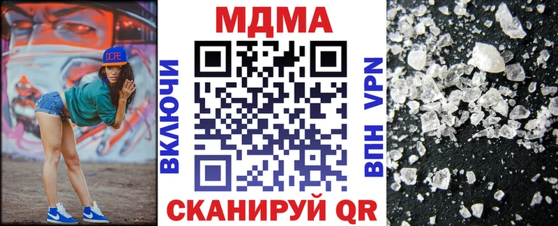 магазин продажи наркотиков  Кодинск  МДМА молли 