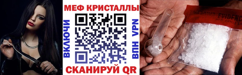 купить наркотик  Кодинск  МЯУ-МЯУ мука 