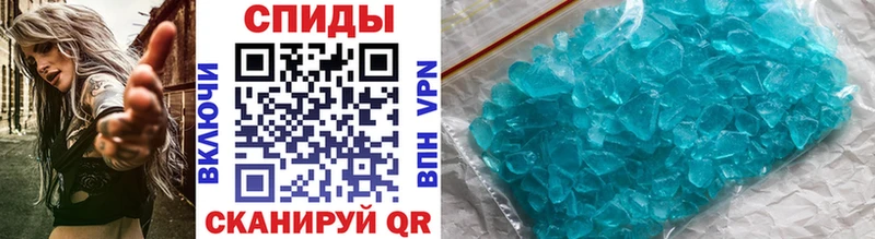 МЕТАМФЕТАМИН Methamphetamine  hydra tor  Кодинск 