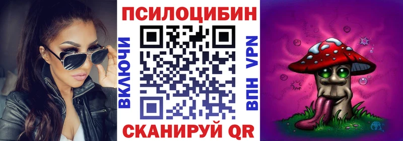 Галлюциногенные грибы мухоморы  где купить наркотик  Кодинск 