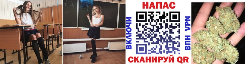 Канабис THC 21% Кодинск