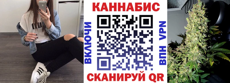 Канабис Bruce Banner  Кодинск 